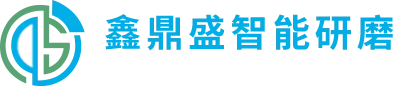 Dongguan Xindingsheng Cerdas Grinding Technology Co, Ltd.