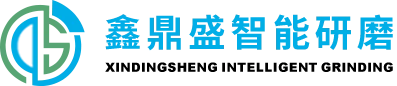 Dongguan Xindingsheng Cerdas Grinding Technology Co, Ltd.