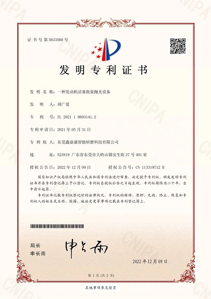 page-700-990